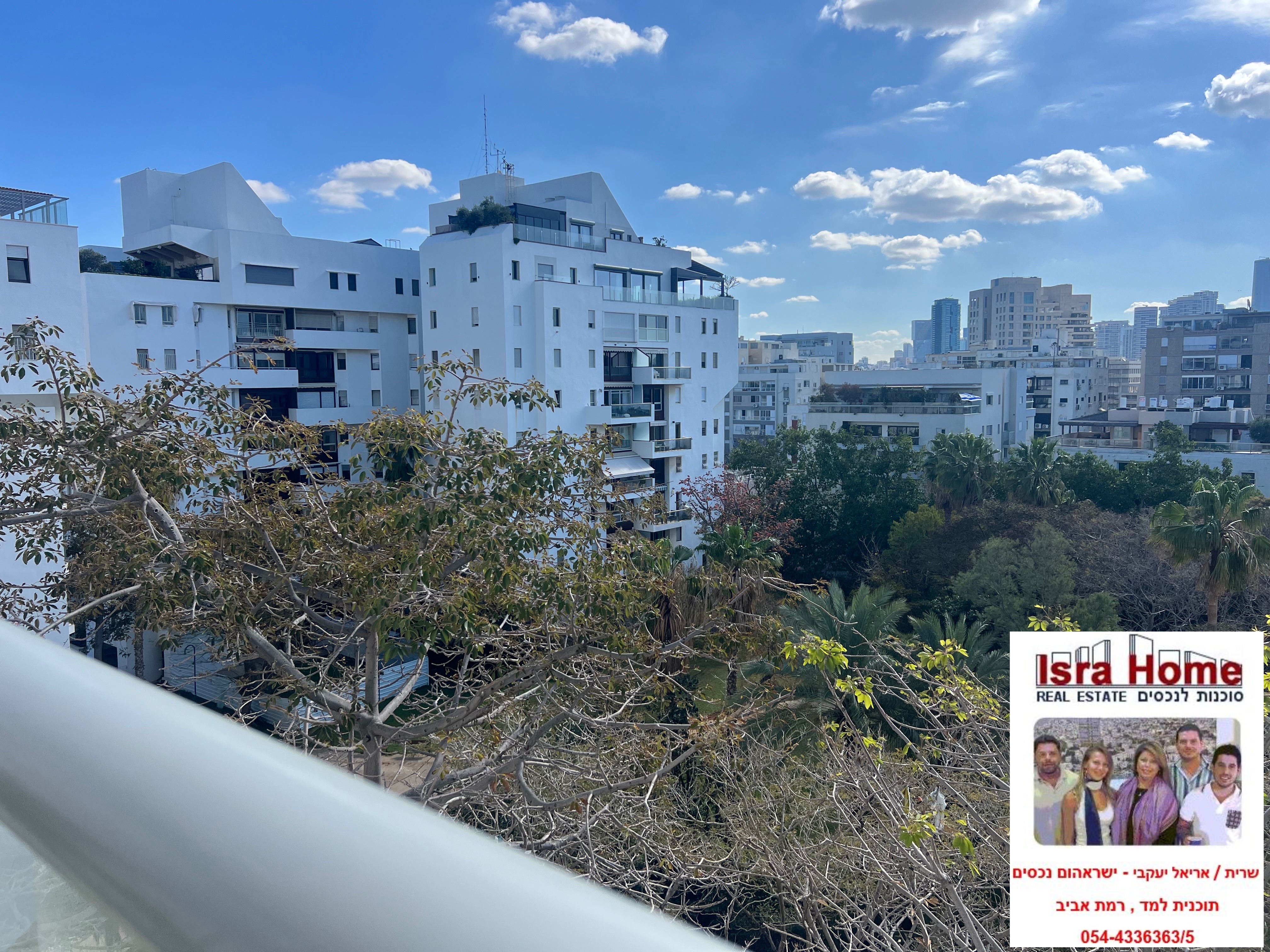 מהסמארטפון שלי